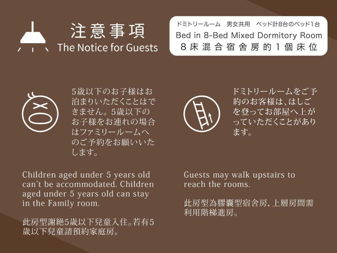 Irori Guest House Tenmaku Hakone Exterior foto